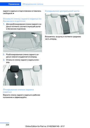 Page 204