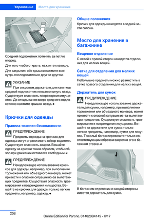 Page 208