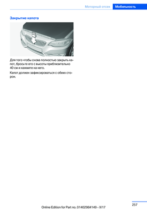 Page 257