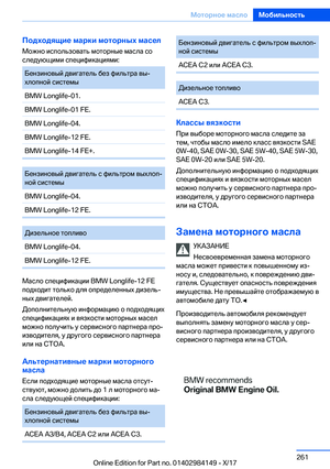Page 261