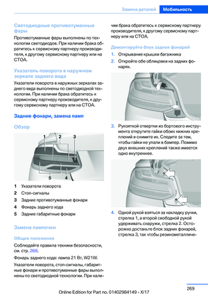 Page 269