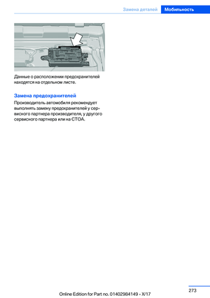 Page 273