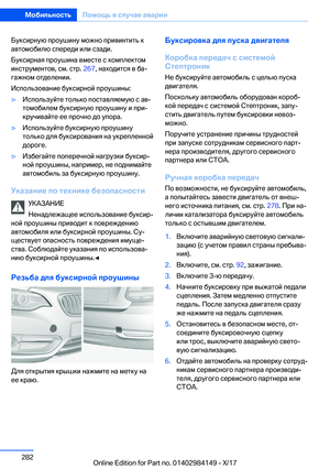 Page 282