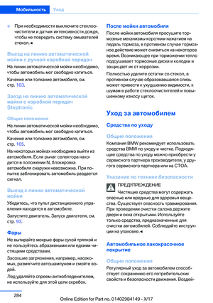 Page 284