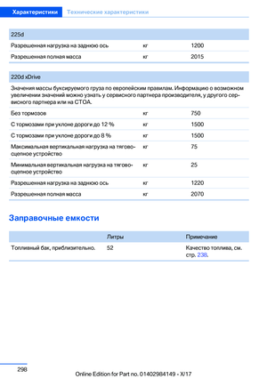Page 298