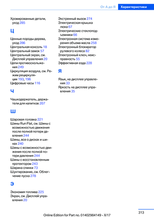 Page 313
