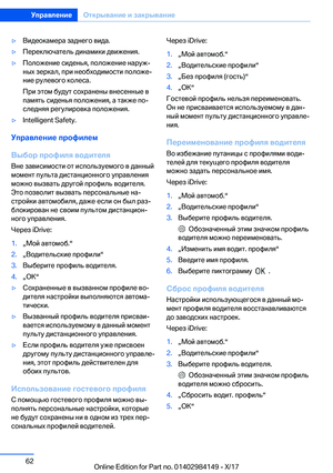 Page 62
