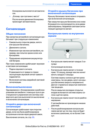 Page 65