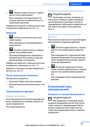 Page 67