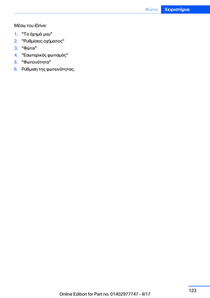 Page 123