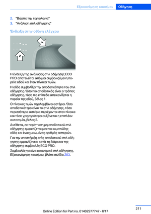 Page 211