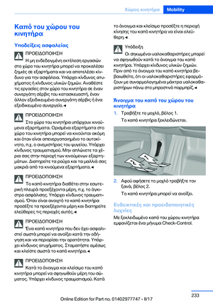 Page 233