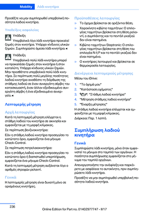 Page 236