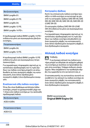 Page 238
