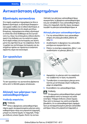 Page 244