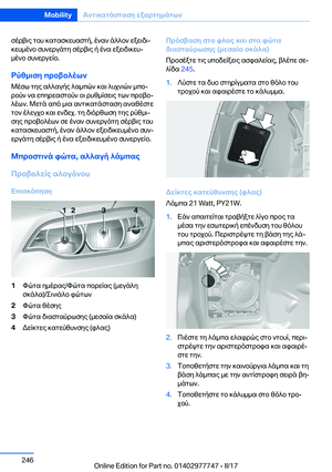 Page 246