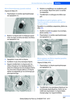 Page 247