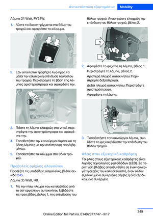Page 249