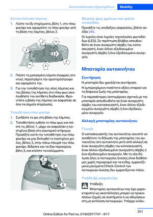 Page 251