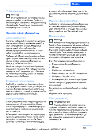 Page 265