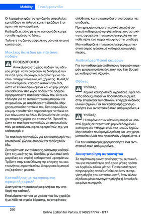 Page 266