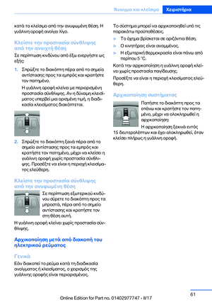 Page 61
