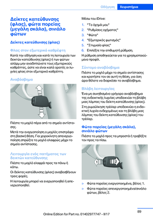 Page 89