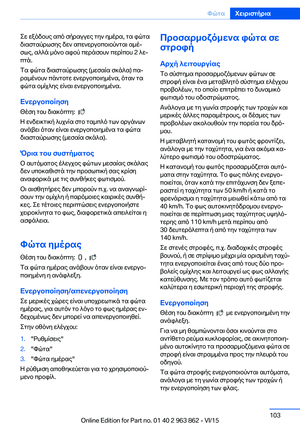 Page 103