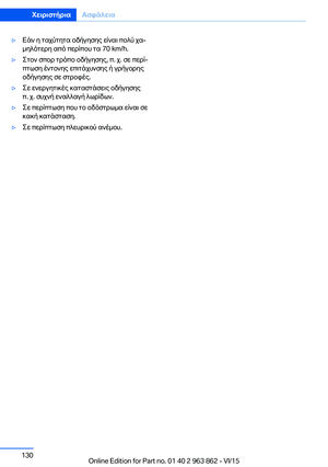 Page 130