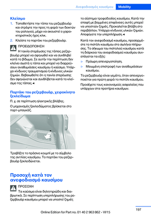 Page 197