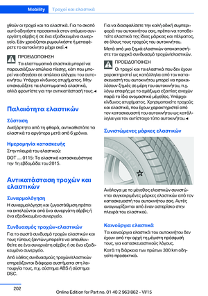 Page 202