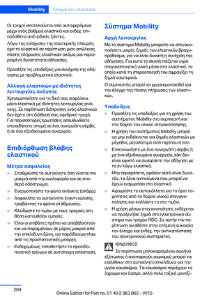 Page 204