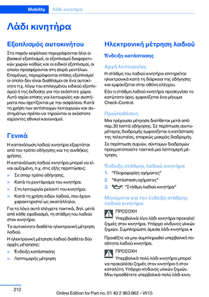 Page 212