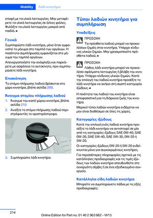 Page 214