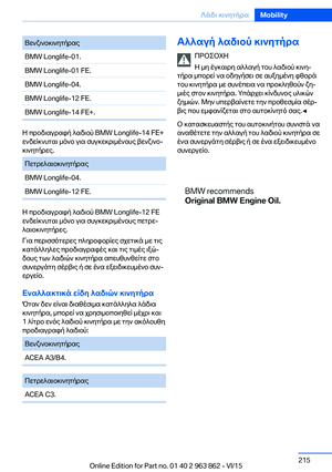 Page 215