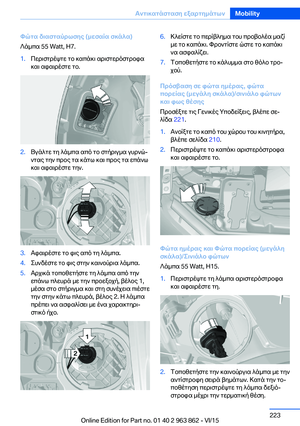 Page 223
