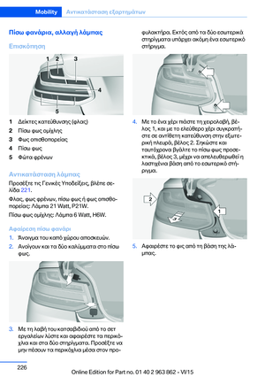 Page 226