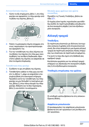 Page 227