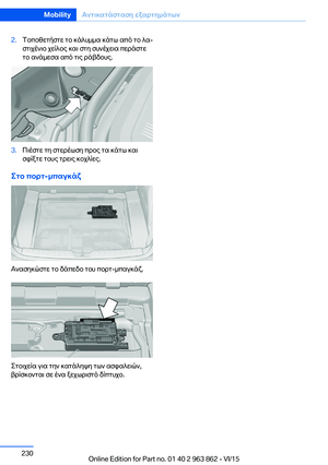 Page 230