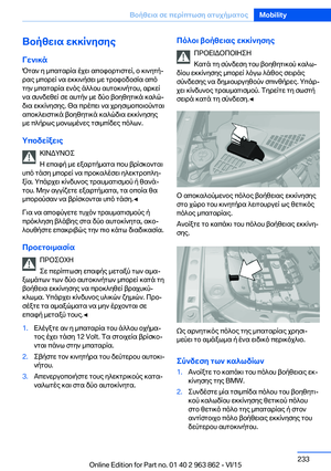 Page 233