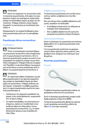 Page 236