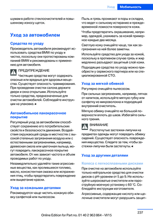 Page 237