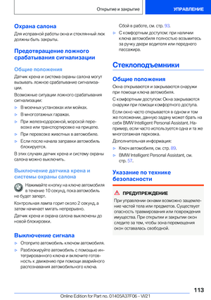 Page 113