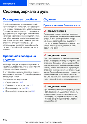 Page 118