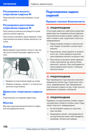 Page 126
