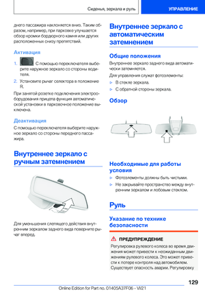 Page 129