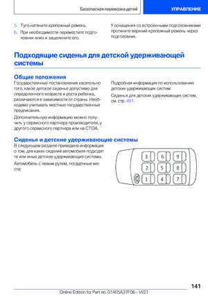 Page 141
