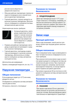 Page 180