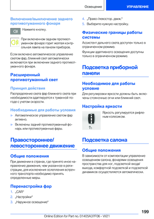 Page 199
