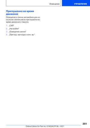 Page 201
